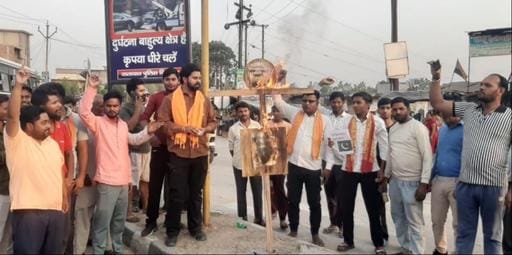 बिजनौर में आतंकवाद का पुतला फूंकते व्यापारी एकता परिषद के कार्यकर्ता। संवाद बिजनौर में आतंकवाद का पुतला फूंकते व्यापारी एकता परिषद के कार्यकर्ता। संवाद