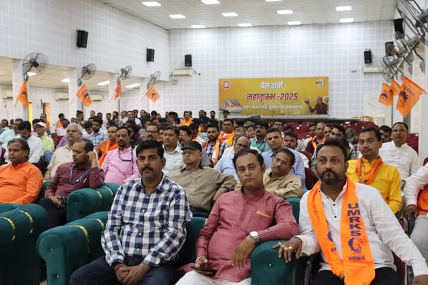 डीआरएम सभागार प्रयागराज में उत्तर मध्य रेलवे कर्मचारी संघ द्वारा आयोजित नौवें त्रैवार्षिक अधिवे डीआरएम सभागार प्रयागराज में उत्तर मध्य रेलवे कर्मचारी संघ द्वारा आयोजित नौवें त्रैवार्षिक अधिवे