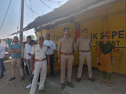 अतिक्रमण पर कार्यवाही