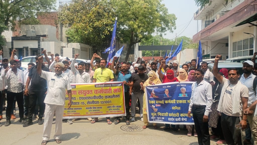 फोटो 01: सोनीपत नगर निगम कार्यालय में अपनी मांगों को लेकर प्रदर्शन करते संविदा सफाई कर्मी व वाट