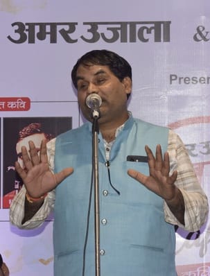 अमर उजाला काव्य कैफे (कवि सम्मेलन) में काव्य पाठ करते कवि धर्मराज कवि शायर। संवाद