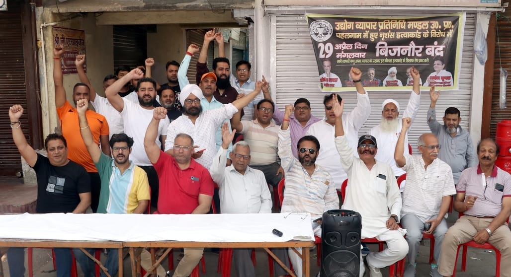 बिजनौर में पहलगाम की घटना के विरोध में बंद मुख्य बाजार। संवाद