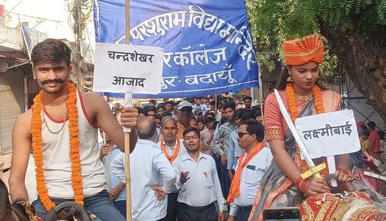 परशुराम शोभायात्रा में शामिल काली का अखाड़ा। संवाद