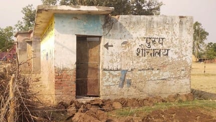 देवकली में बने सार्वजनिक शौचालय में लटका ताला। संवाद