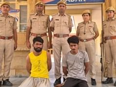 जैसलमेर में BSF ज़ोन से 5 संदिग्ध दबोचे