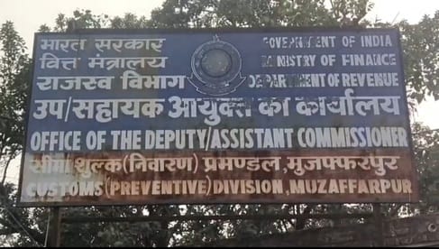 डी आर आई ने जब्त किया 18 करोड के सोना