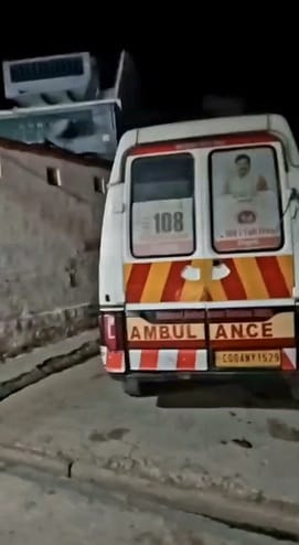 एंबुलेंस
