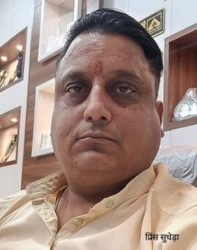 मुनीष मनु मुनीष मनु