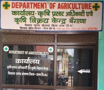 सेवानिवृत्त कृषि विकास अधिकारी बलवंत वर्मा सेवानिवृत्त कृषि विकास अधिकारी बलवंत वर्मा