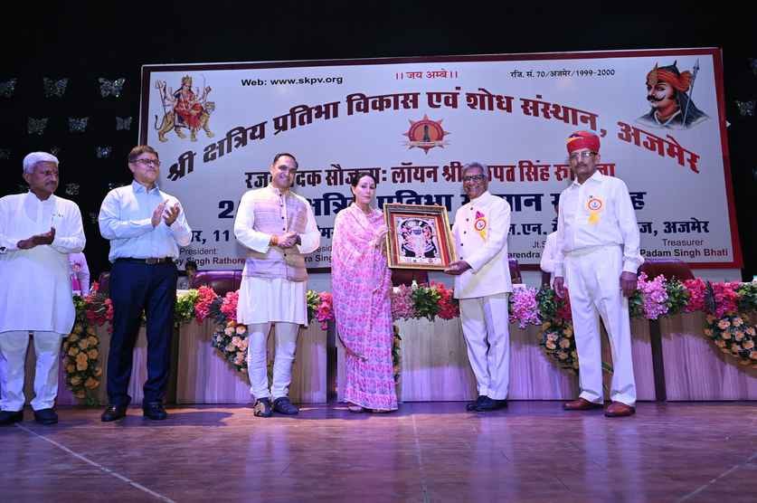 डिप्टी सीएम ने क्षत्रिय प्रतिभा सम्मान समारोह में लिया भाग