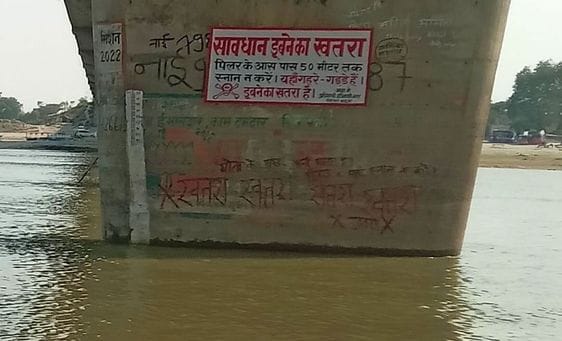 कछला घाट पर की गईं तैयारी। संवाद कछला घाट पर की गईं तैयारी। संवाद