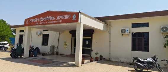 अंबाला के रामपुर स्थित सामुदायिक भवन में अस्थाई रूप से चल रहा होम्योपैथिक अस्पताल में पड़े बै