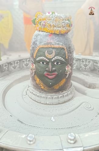 भस्म आरती