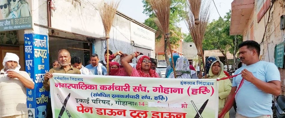 फोटो 03: सोनीपत में पीडब्ल्यूडी विश्राम गृह के बाहर प्रदर्शन करते नगर निगम के सफाई कर्मी। संवा