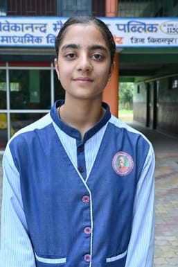 राधा कृष्णा पब्लिक स्कूल घंडालवीं की कंचन शर्मा रैंक दसवां। संवाद राधा कृष्णा पब्लिक स्कूल घंडालवीं की कंचन शर्मा रैंक दसवां। संवाद
