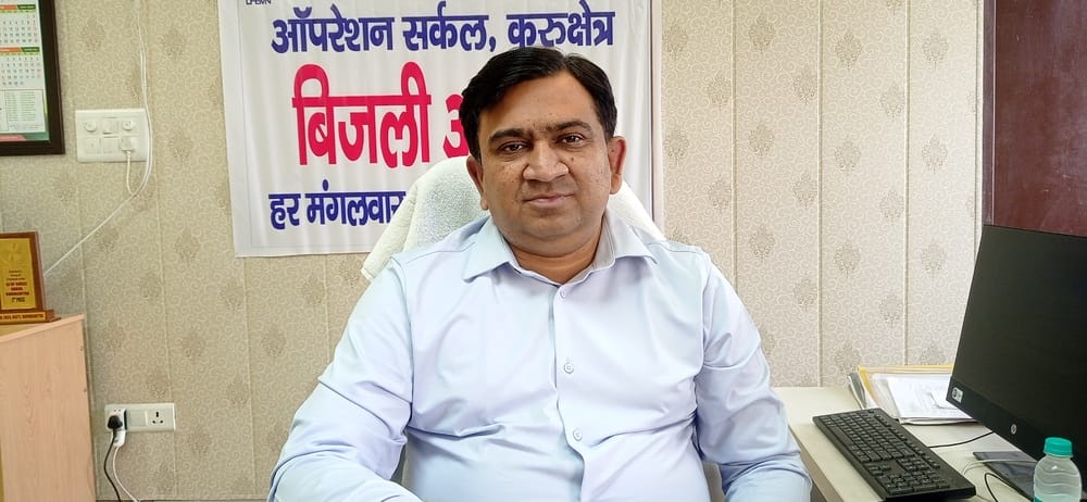 कुरुक्षेत्र।जिला बिजली भवन। संवाद कुरुक्षेत्र।जिला बिजली भवन। संवाद
