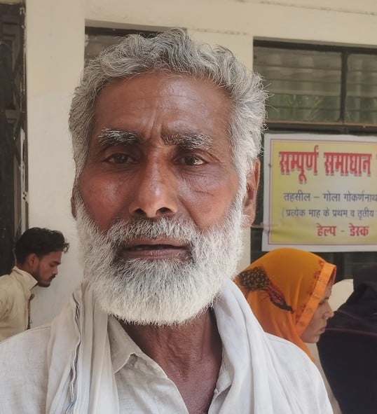 राधेश्याम राधेश्याम