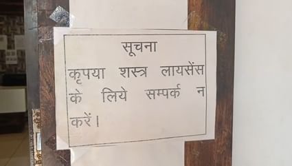 अनिल फिरोजिया, सांसद 