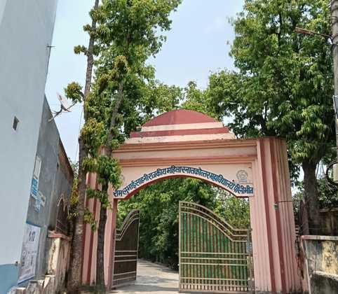 उपाधि महाविद्यालय फाइल फोटो उपाधि महाविद्यालय फाइल फोटो