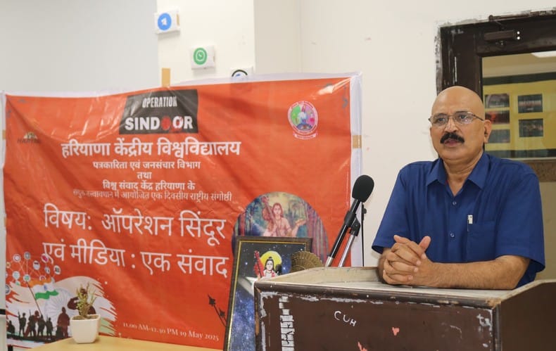 फोटो संख्या:60- हकेंवि में आयोजित राष्ट्रीय संगोष्ठी में उपस्थित अतिथि एवं प्रतिभागी ---स्रोत- फोटो संख्या:60- हकेंवि में आयोजित राष्ट्रीय संगोष्ठी में उपस्थित अतिथि एवं प्रतिभागी ---स्रोत-