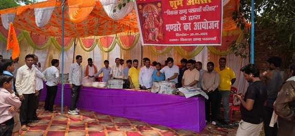 श्रीराम जानकी मंदिर के पास हो रहा भंडारा। संवाद