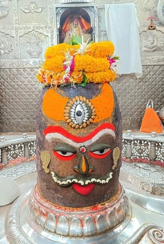 भस्म आरती