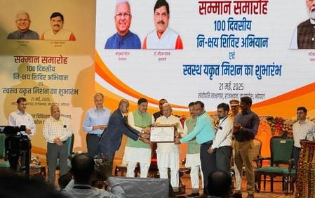 100 दिवसीय नि-क्षय शिविर अभियान में उत्कृष्ट कार्यों के लिए कलेक्टर एवं स्वास्थ्य विभाग की टीम 