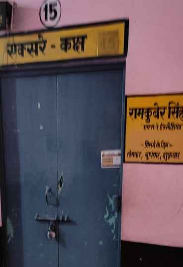 ओयल स्थित ट्रामा सेंटर में धूल फांकती एक्स-रे मशीन। संवाद ओयल स्थित ट्रामा सेंटर में धूल फांकती एक्स-रे मशीन। संवाद