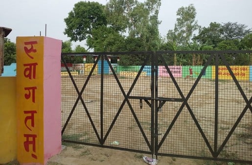 कुर्रिया कलां क्षेत्र में मल्हपुर ग्राम पंचायत में खाली पड़ा आरआरसी। संवाद