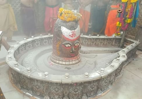 भस्म आरती