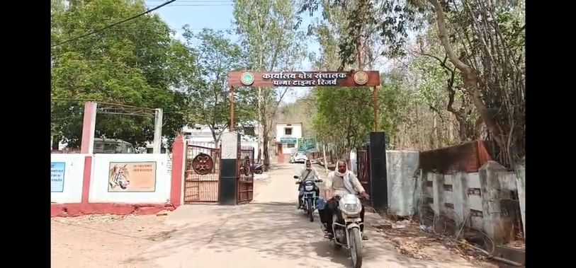 PTR में वन्यजीव की मौत के बाद मचा हडक़ंप...