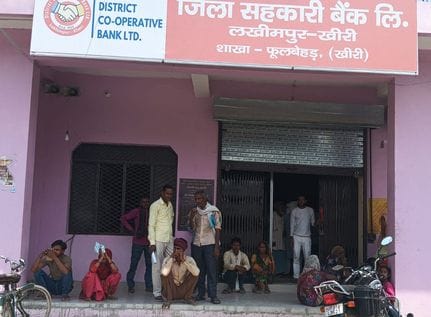 पलिया विद्युत निगम में प्रदर्शन करते सरखना के ग्रामीण। संवाद पलिया विद्युत निगम में प्रदर्शन करते सरखना के ग्रामीण। संवाद