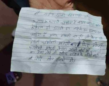 सीसीटीवी में नजर आए दो संदिग्ध युवक। 