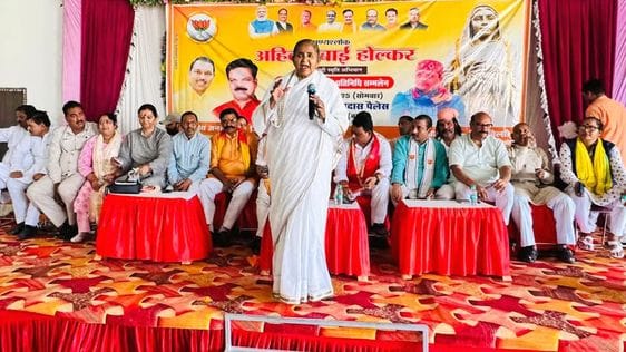 बिसौली में अहिल्या बाई होल्कर स्मृति कार्यक्रम में बोलते मुख्य अतिथि हेमंत राजपूत। संवाद