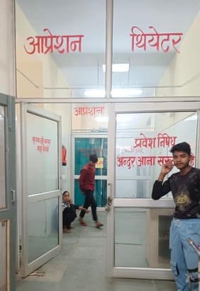 राजकीय मेडिकल कॉलेज के प्रशासनिक भवन का गेट। संवाद