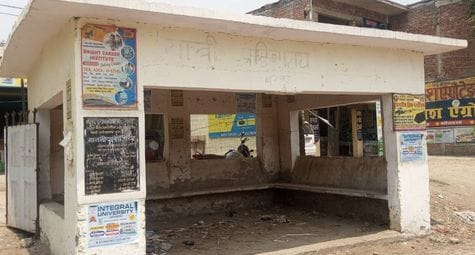 रामापुर के आगे सड़क किनारे जर्जर अवस्था यात्री शेड। संवाद रामापुर के आगे सड़क किनारे जर्जर अवस्था यात्री शेड। संवाद