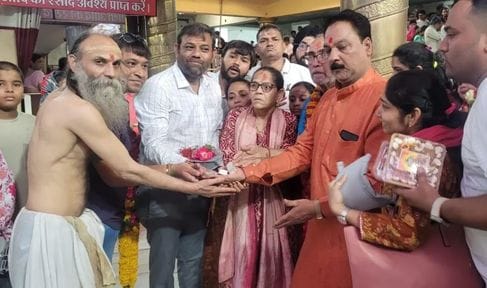 भस्म आरती