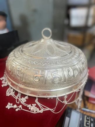 भस्म आरती