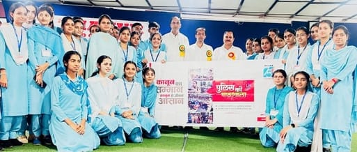 ठाकुर कॉलेज ढलियारा में अमर उजाला फाउंडेशन की ओर से आयोजित कार्यक्रम पुलिस की पाठशाला में छात्र ठाकुर कॉलेज ढलियारा में अमर उजाला फाउंडेशन की ओर से आयोजित कार्यक्रम पुलिस की पाठशाला में छात्र