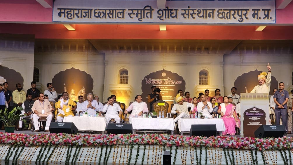 केन बेतवा लिंक परियोजना से बुंदेलखंड की धरती पंजाब हरियाणा को पीछे छोड़ेगी: डॉ. मोहन यादव केन बेतवा लिंक परियोजना से बुंदेलखंड की धरती पंजाब हरियाणा को पीछे छोड़ेगी: डॉ. मोहन यादव
