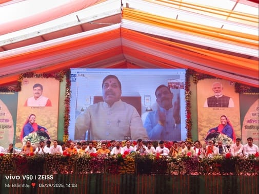 केन बेतवा लिंक परियोजना से बुंदेलखंड की धरती पंजाब हरियाणा को पीछे छोड़ेगी: डॉ. मोहन यादव केन बेतवा लिंक परियोजना से बुंदेलखंड की धरती पंजाब हरियाणा को पीछे छोड़ेगी: डॉ. मोहन यादव