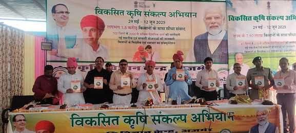 विकसित कृषि संकल्प अभियान का भव्य शुभारंभ विकसित कृषि संकल्प अभियान का भव्य शुभारंभ