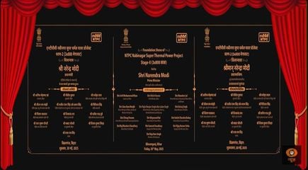 रिमोट का बटन दबाते पीएम, एनएसटीपीएस स्टेज-2 का शिलापट्ट, मंचस्थ पीएम व सभा को संबोधित करते पीएम रिमोट का बटन दबाते पीएम, एनएसटीपीएस स्टेज-2 का शिलापट्ट, मंचस्थ पीएम व सभा को संबोधित करते पीएम
