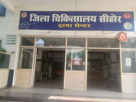 जिला अस्पताल में कोरोना को लेकर नजर नहीं आ रही तैयारी