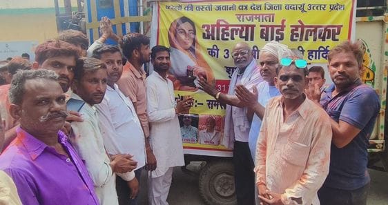 शहर में निकाली गई अहिल्याबाई होलकर शोभायात्रा में शामिल लोग। संवाद