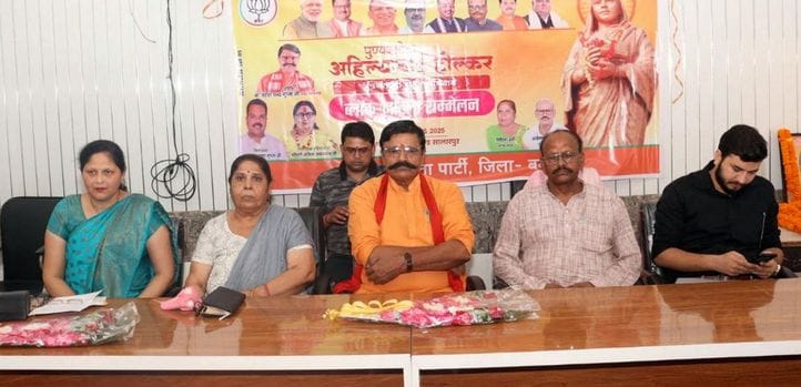 शहर में निकाली गई अहिल्याबाई होलकर शोभायात्रा में शामिल लोग। संवाद