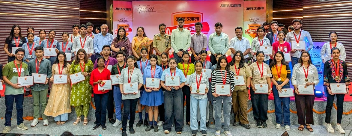 आईपीईएम कॉलेज में आयोजित भविष्य ज्योति समारोह में शामिल होते छात्र छात्राएं। संवाद आईपीईएम कॉलेज में आयोजित भविष्य ज्योति समारोह में शामिल होते छात्र छात्राएं। संवाद