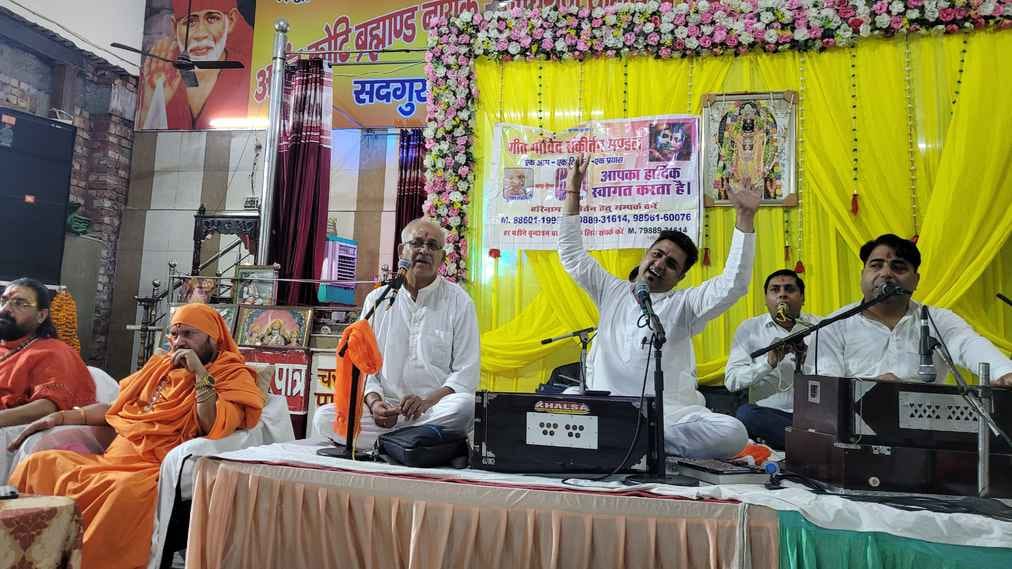 श्री लक्ष्मी नारायण सांई बाबा मंदिर में भजन सुनते श्रद्धालु। स्रोत : सोशल मीडिया श्री लक्ष्मी नारायण सांई बाबा मंदिर में भजन सुनते श्रद्धालु। स्रोत : सोशल मीडिया