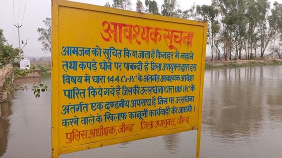 04जेएनडी12-नहर में डूबे युवक को चेन बना कर ढूंढते हुए। संवाद 04जेएनडी12-नहर में डूबे युवक को चेन बना कर ढूंढते हुए। संवाद