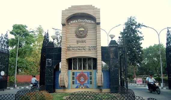 कुरुक्षेत्र। प्रो. संजीव शर्मा। कुरुक्षेत्र। प्रो. संजीव शर्मा।